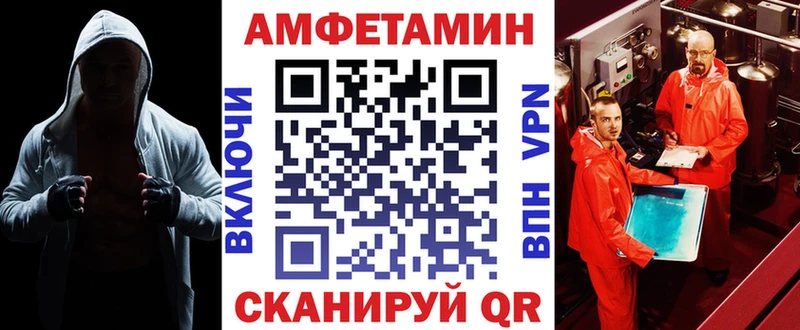 АМФ 98%  Купить  Городовиковск 