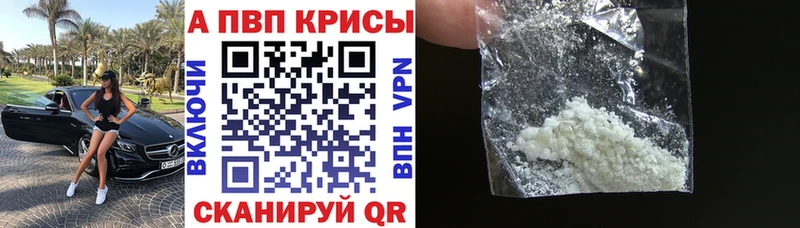A-PVP СК  Купить  Городовиковск 