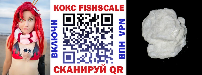 Кокаин Перу  Купить закладки  Городовиковск 