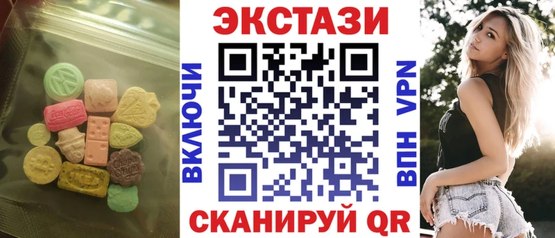 Ecstasy VHQ  Купить где  Городовиковск 
