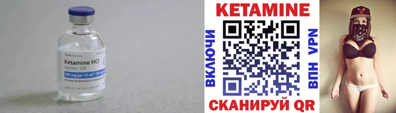 Купить где  Городовиковск  Кетамин ketamine 