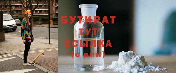 ECSTASY Балахна