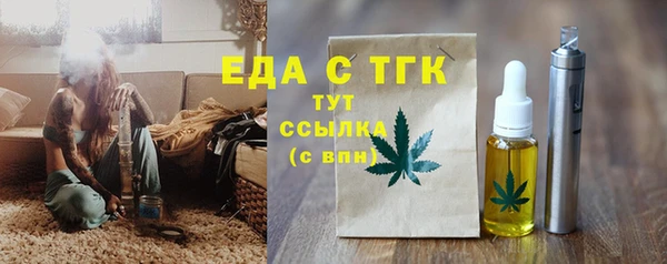 сатива Балабаново