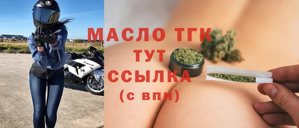 эйфоретик Армянск