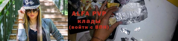 ECSTASY Балахна