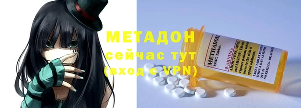 эйфоретик Армянск