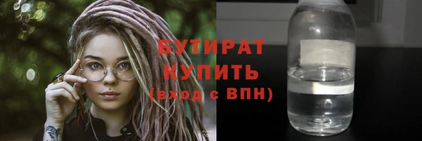 эйфоретик Армянск