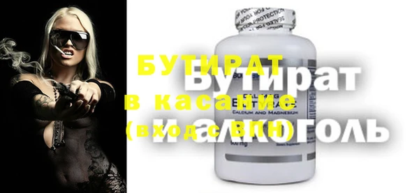 МДПВ Баксан
