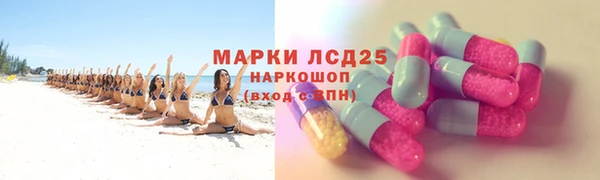 сатива Балабаново