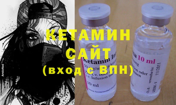 ECSTASY Балахна