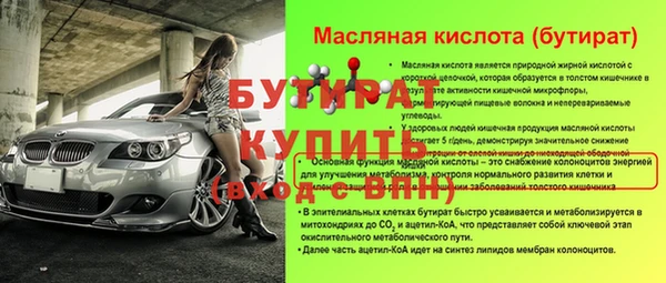 МДПВ Баксан