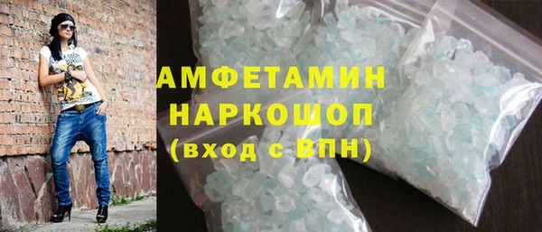 ECSTASY Балахна