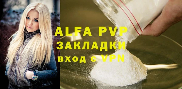 МДПВ Баксан