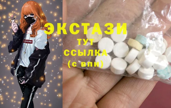 сатива Балабаново