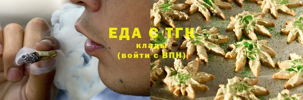сатива Балабаново