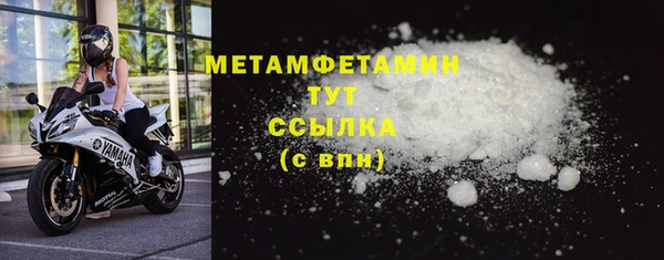 сатива Балабаново