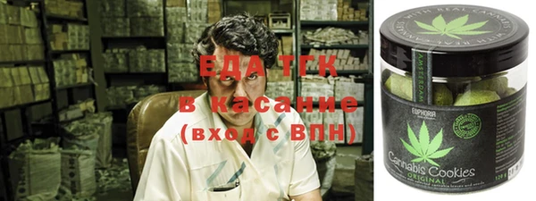 сатива Балабаново