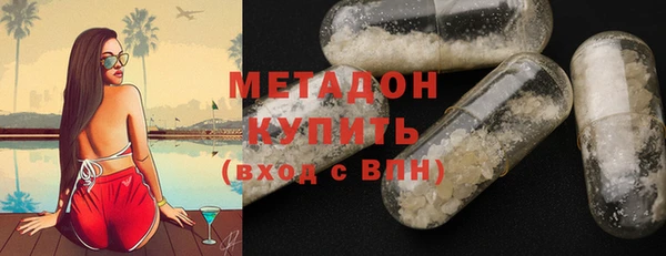 ECSTASY Балахна