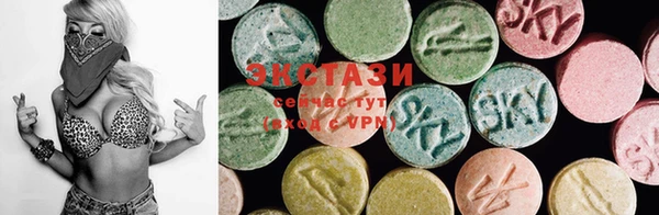 ECSTASY Балахна