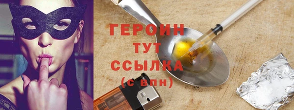 сатива Балабаново