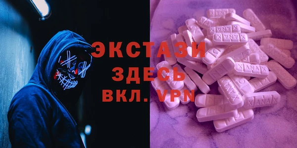 сатива Балабаново