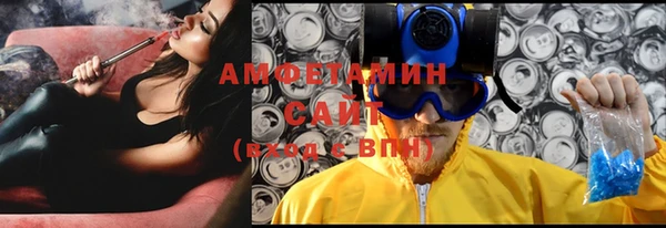 ECSTASY Балахна