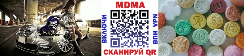 Купить где  Городовиковск  МДМА crystal 