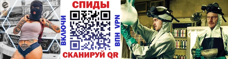 Купить  Городовиковск  Метамфетамин кристалл 