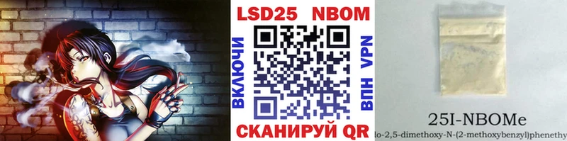 Купить где  Городовиковск  Марки NBOMe 1,5мг 