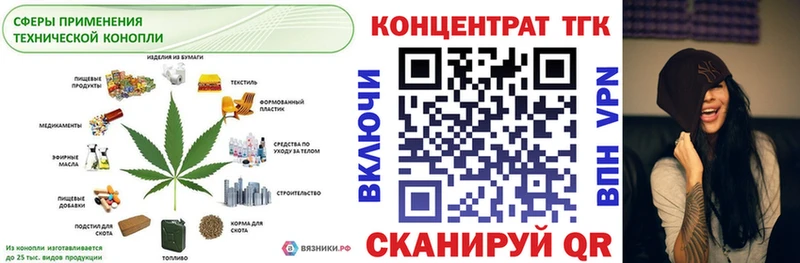Купить Городовиковск ТГК гашишное масло